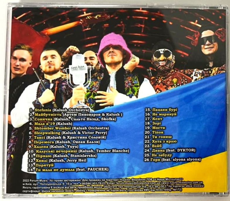 Калуш / Kalush Orchestra - Greatest Hits - 2019-2022.  (CD). Диск. Ukraine. S/S. - фото фото фото 6