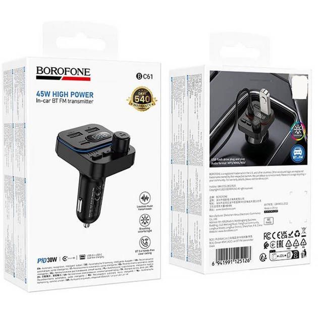 АЗП FM модулятор Borofone BC61 Ocean PD30W+QC3.0 total 45W    (2USB-A/1C) - фото фото фото 3