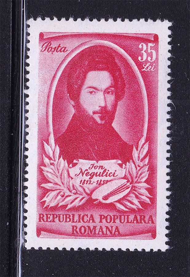 Румыния 1951 г MNH  -  личности - фото фото фото 0