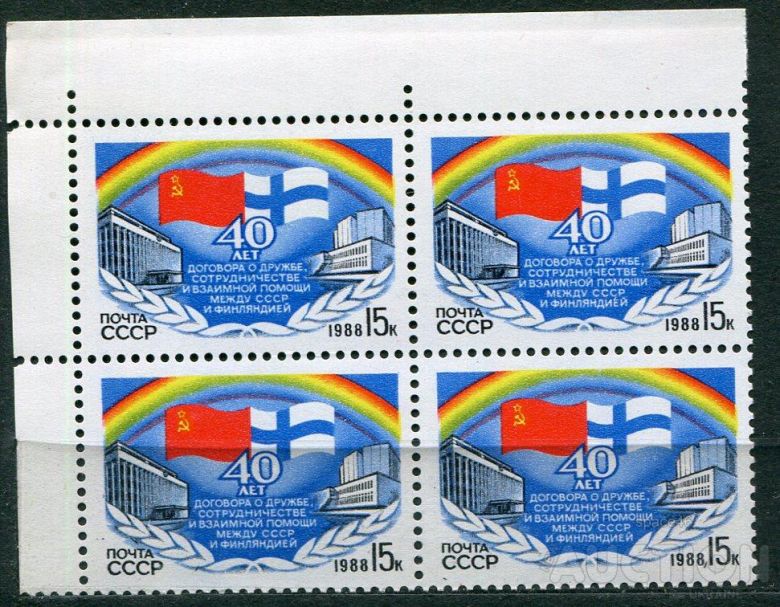 СССР ЛОТ  А- 942 MNH - фото фото фото 0