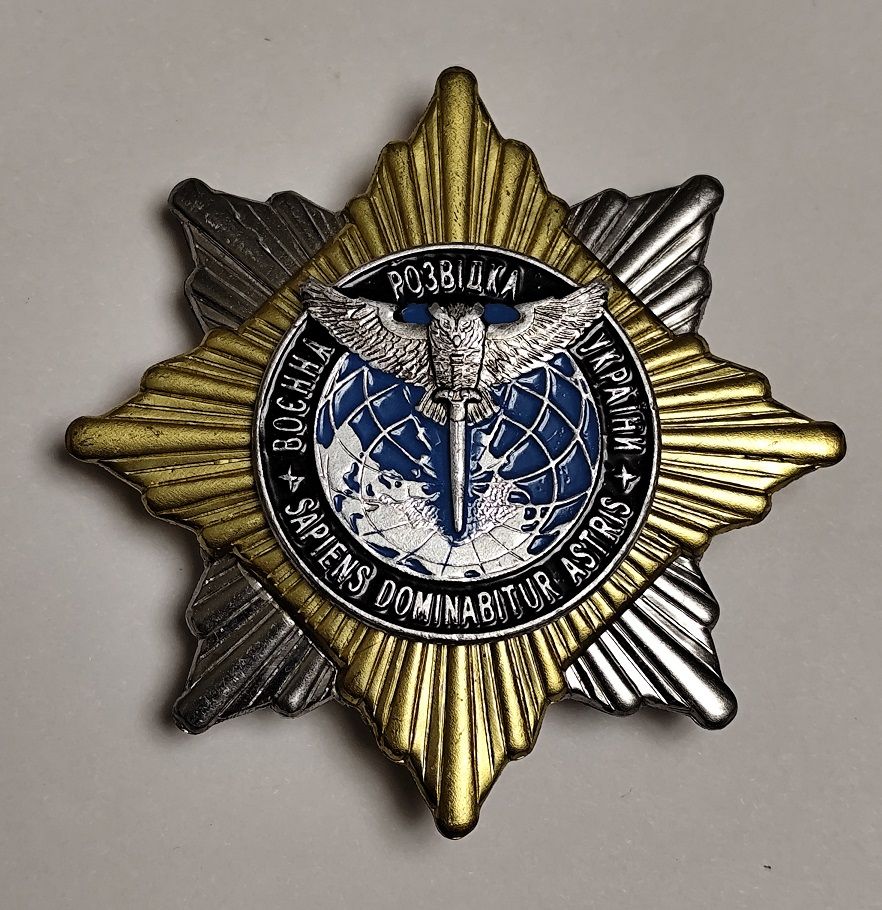 Знак "Воєнна розвідкаУкраїни".ЗСУ. - фото фото фото 0