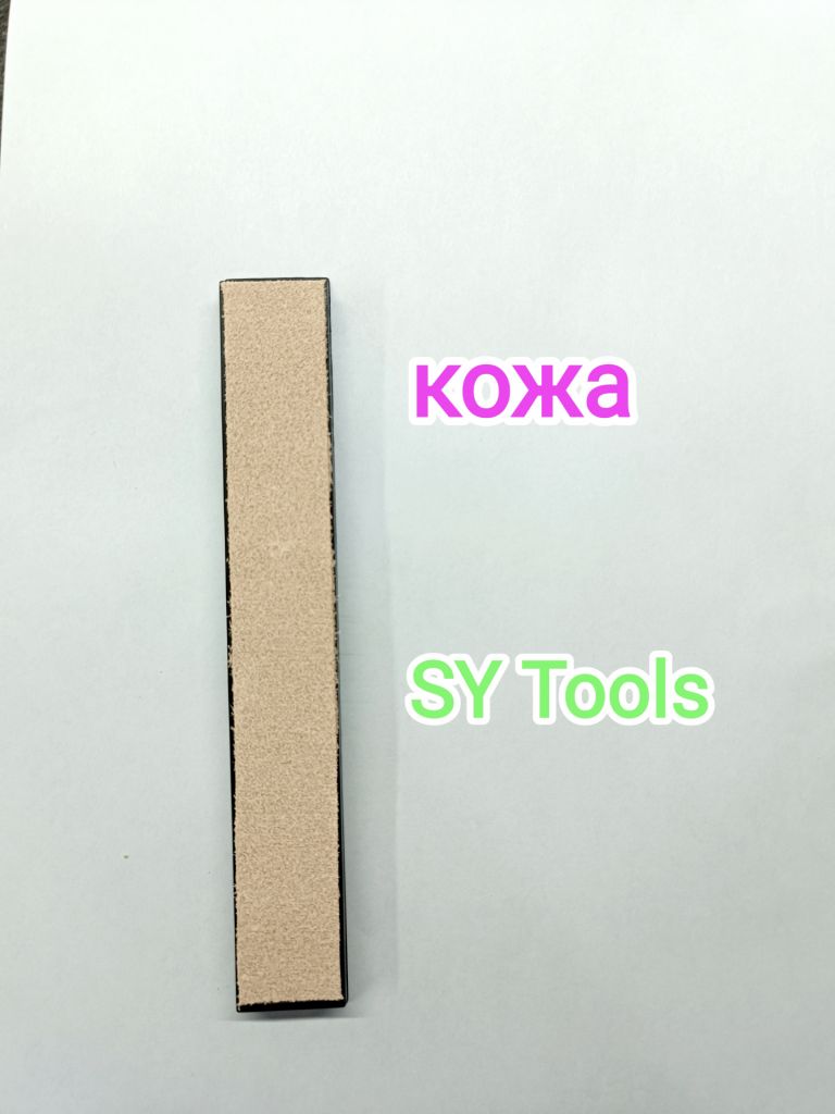 SY tools Точильный алмазный камень камни брусок точильний камінь точилка Ruixin КОЖА ШКІРА - фото фото фото 0