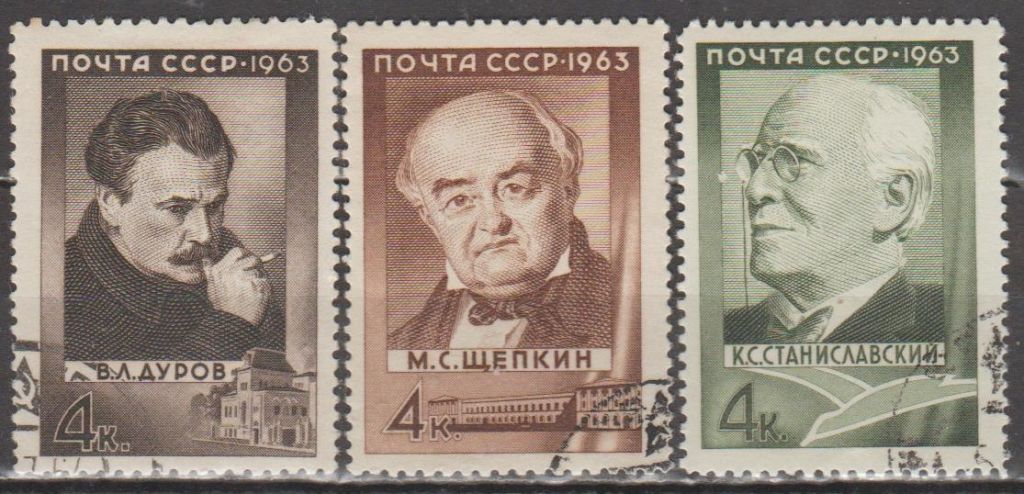 СССР 1963 личности театр серия - фото фото фото 0