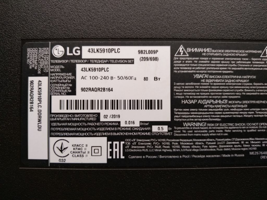 Шлейф IR, WIFI EAD63986902 для телевизора LG 43LK5910PLC - фото фото фото 6