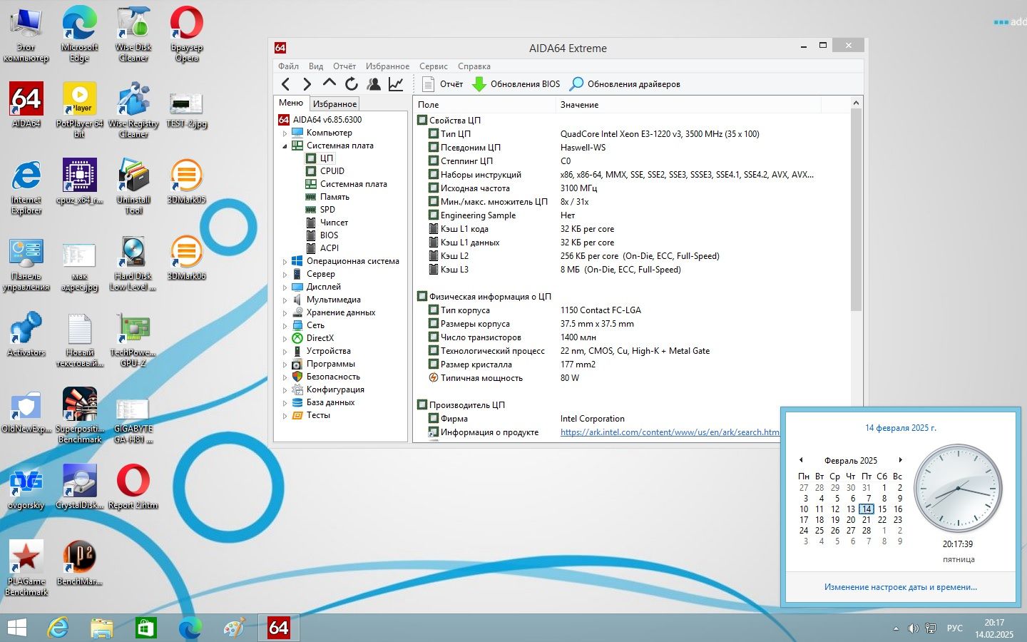 Материнская плата Gigabyte GA-H87-HD3    (s1150, H87, PCI-E 3.0x16)+Xeon E3 1220 v3+16Gb+Cooler   (Уценка-читать) - фото фото фото 4