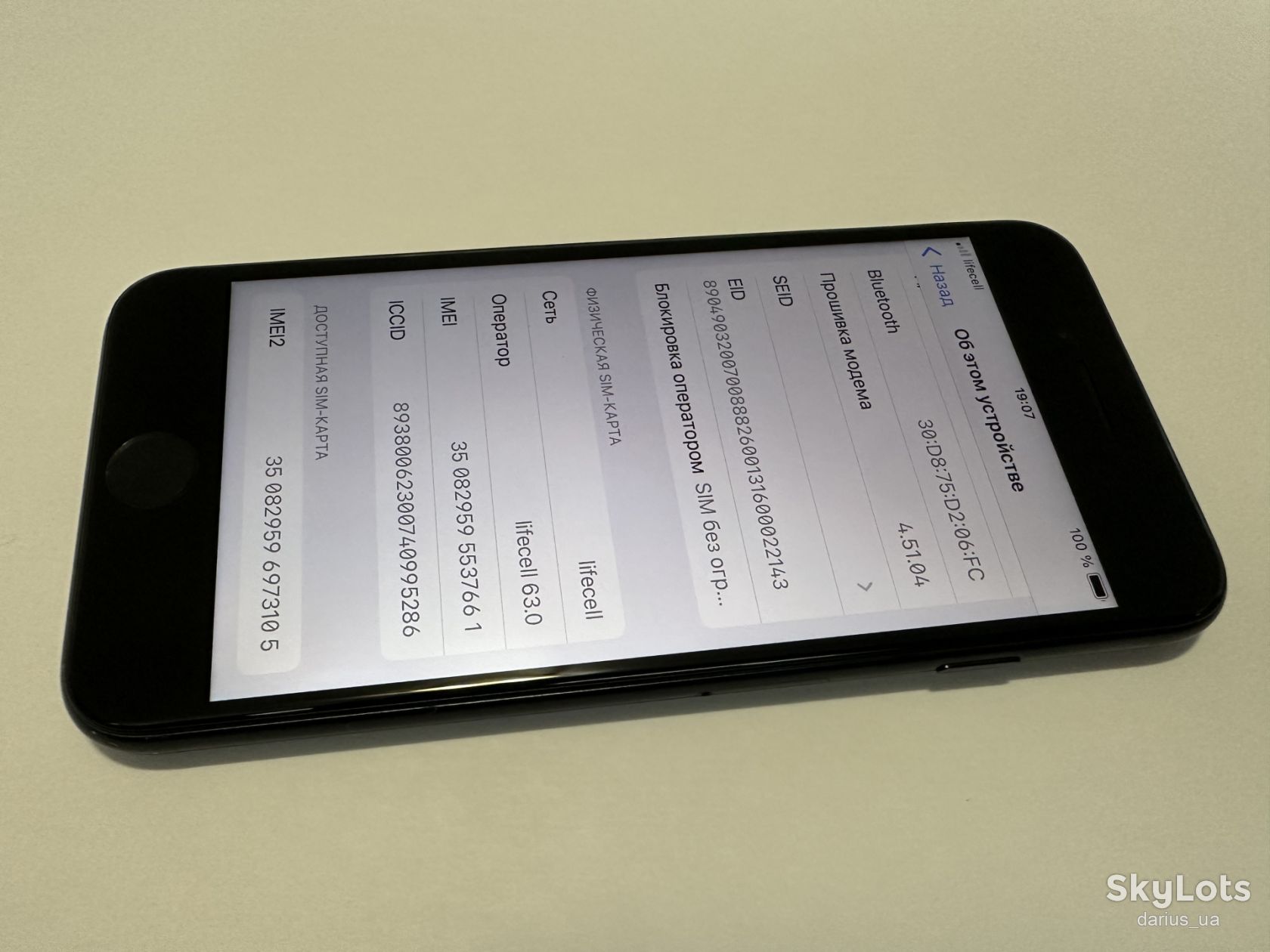 Apple iPhone SE 3 256GB Midnight, акб 99% - фото фото фото 5