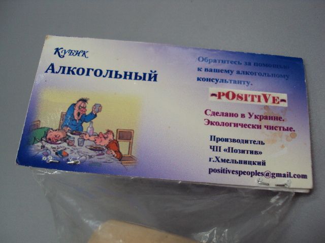 Алкогольна настільна гра Кубик алкогольний кості Алкогольный кубик №18198л - фото фото фото 8