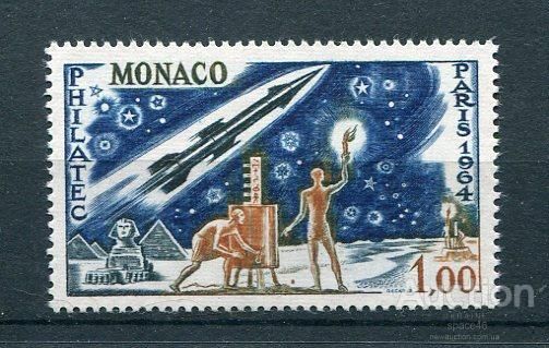 Монако Monaco 1964 Philatec  MNH - фото фото фото 0