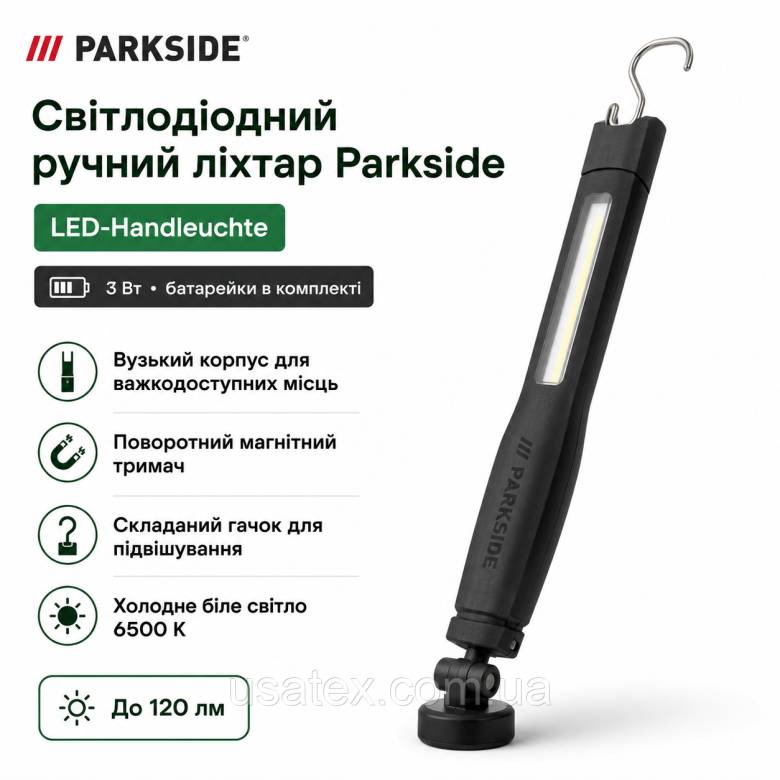 Світлодіодний ручний ліхтар Parkside LED-Handleuchte - фото фото фото 0