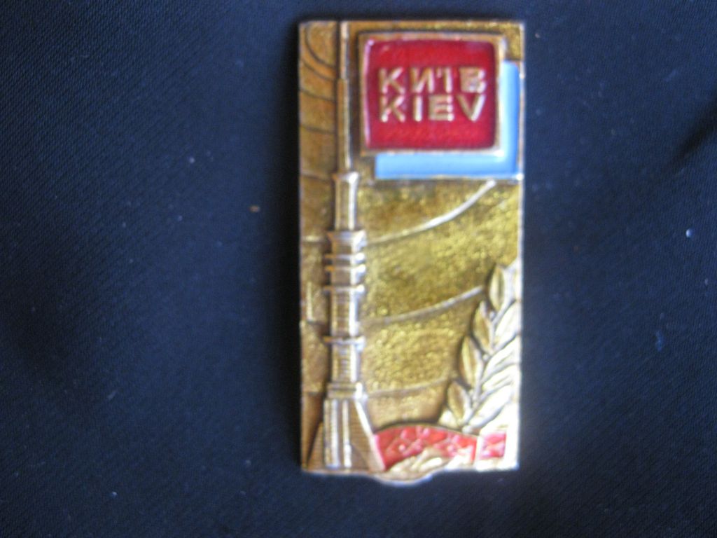 Місто   Киів.   С 2 - фото фото фото 1