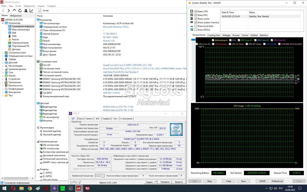 Intel Core i5-6400T 2,2 - 2,8 GHz/6MB 35W Socket 1151 - фото фото фото 3