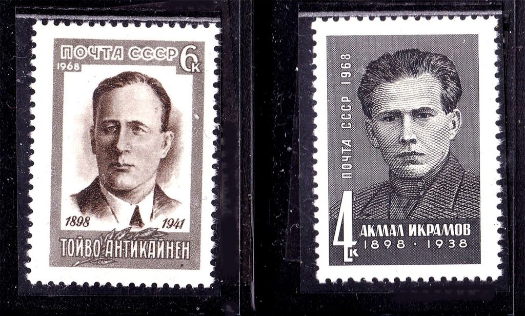 ZM  СССР 1968 г MNH - личности - фото фото фото 0