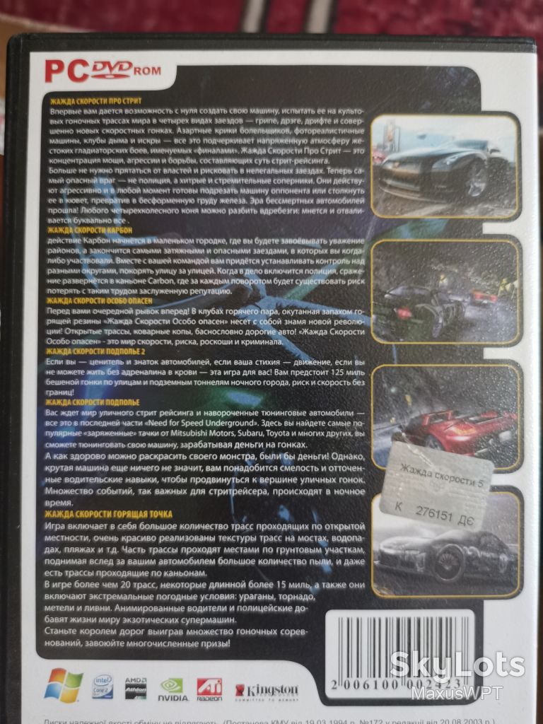 DVD гра для ПК NFS 6 in 1 - фото фото фото 1