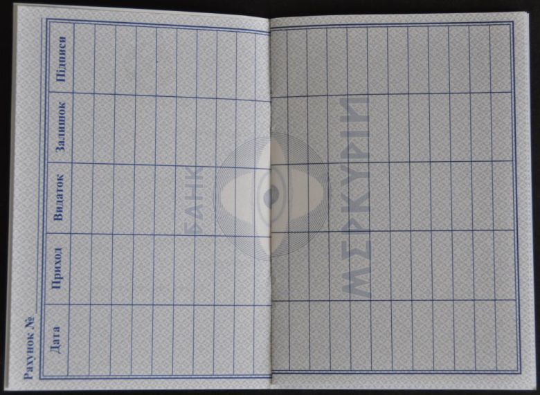 Банк Меркурий Ощадна Книжка Сберкнижка 2000-е - фото фото фото 6