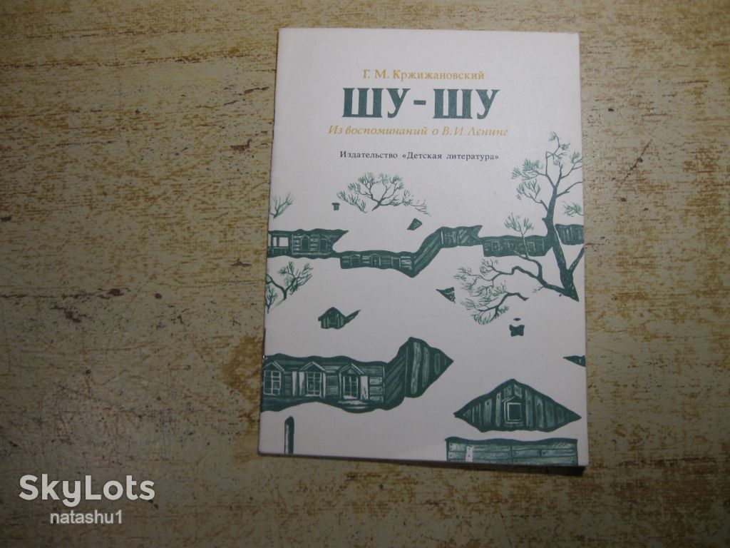 дитяча література. детская литература. - фото фото фото 0