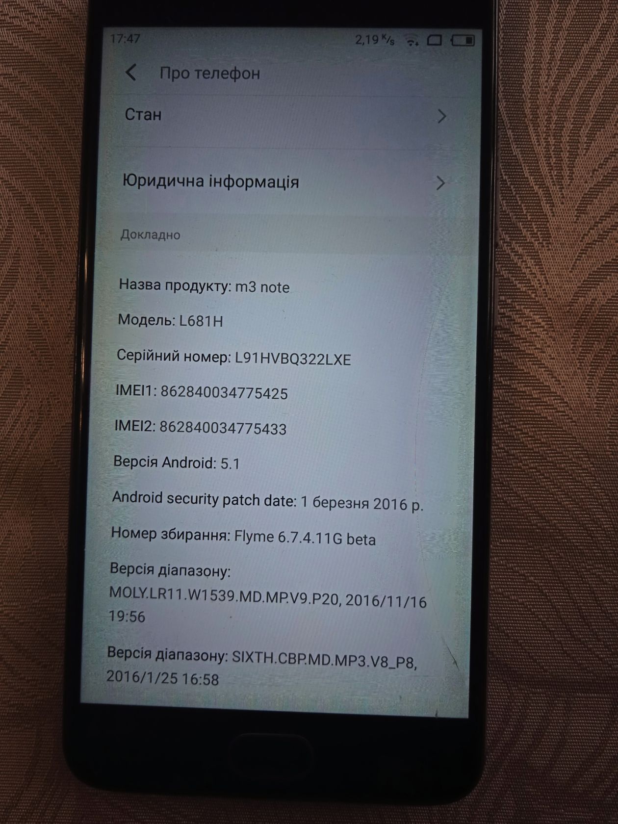 Смартфон Meizu M3 Note - фото фото фото 2