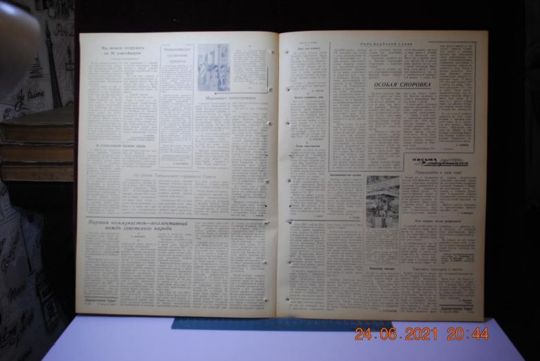 ГАЗЕТА СОЦИАЛИСТИЧЕСКАЯ РОДИНА 17 АВГУСТА 1956 Г. - фото фото фото 2