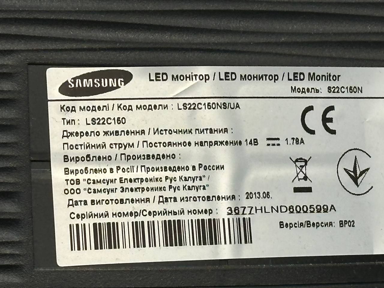 Монітор Samsung / model - S22c150n / 21.5" /   (1920x1080) / VGA  код.Q730 - фото фото фото 3