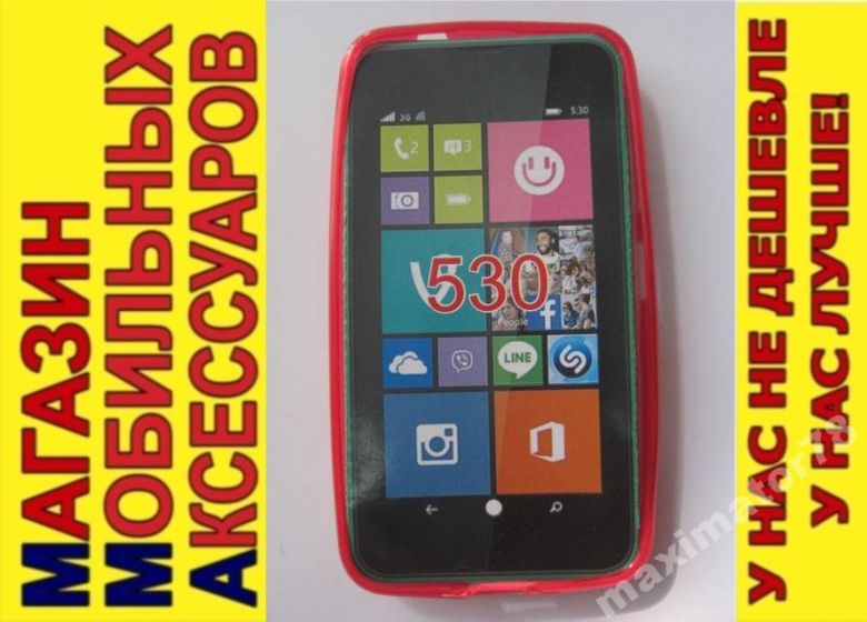 ЧЕХОЛ COVER Nokia Lumia 530 красн - фото фото фото 0