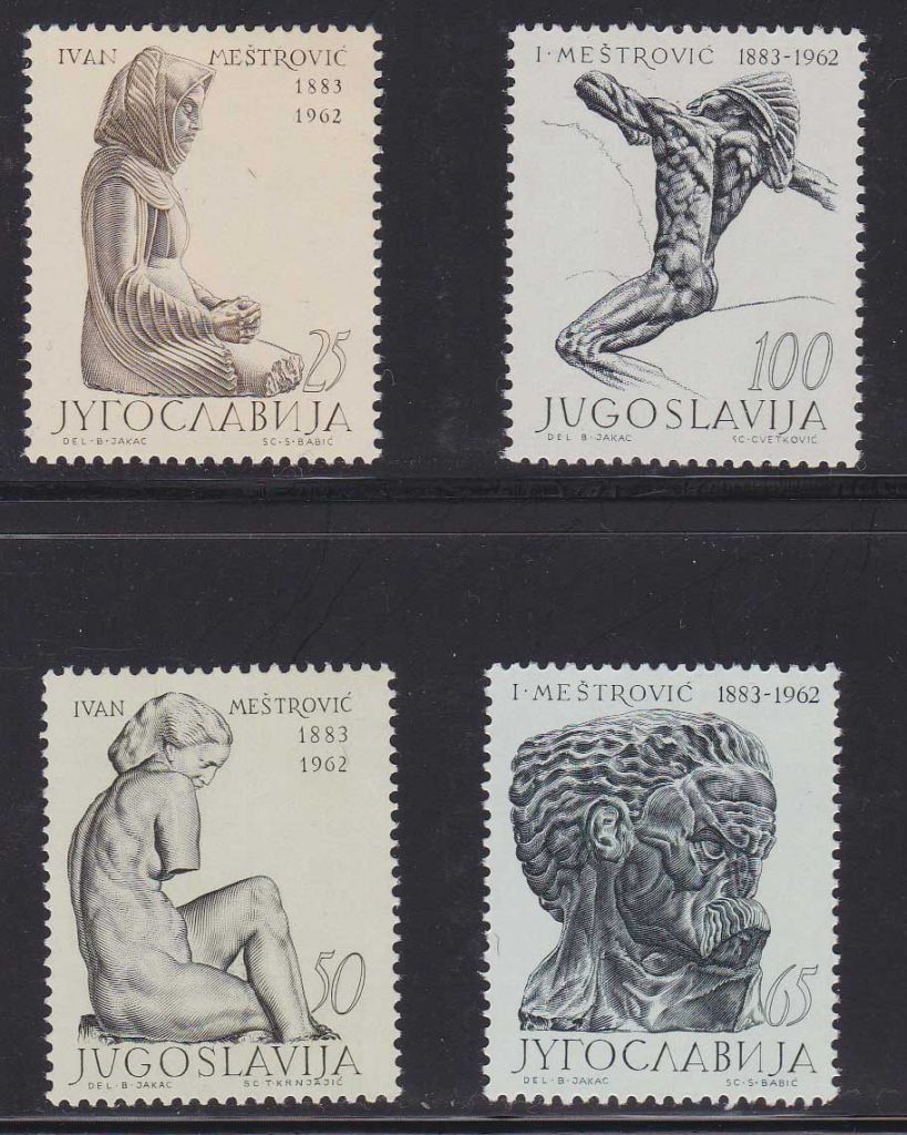 EU Югославия  1963 г MNH - искусство - фото фото фото 0