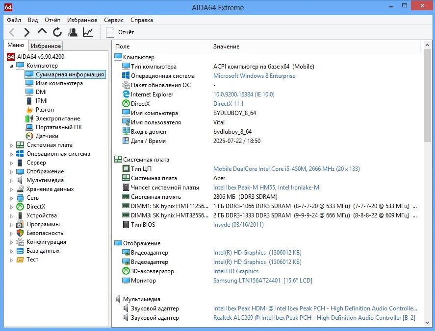 Плата для Acer Aspire 5820T 5820TG / DAZR7BMB8E0 REV:E - фото фото фото 4