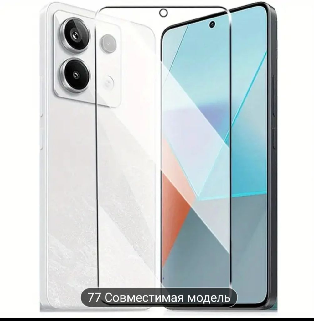 4 захисні стекла на  Xiaomi Redmi Note 10 PRO - фото фото фото 1