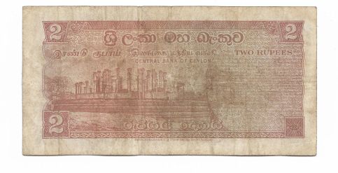 2 рупии 27 августа 1974 Ceylon Цейлон. - фото фото фото 1