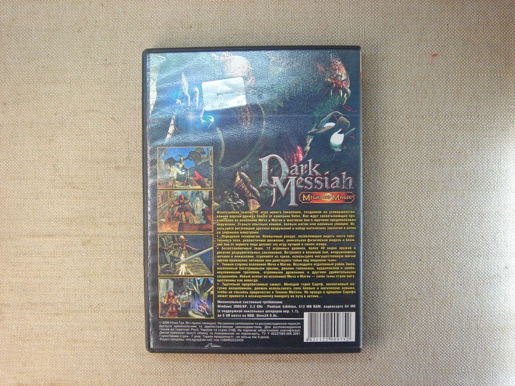 Гра DVD PC Dark Messiah of Might and Magic RU - фото фото фото 4