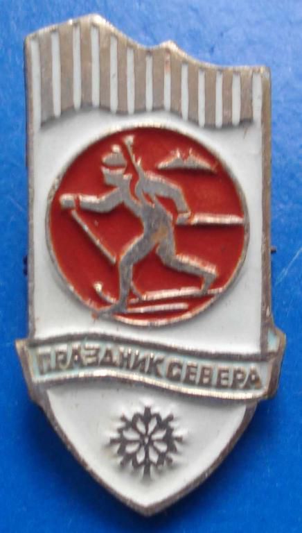 праздник севера биатлон - фото фото фото 0