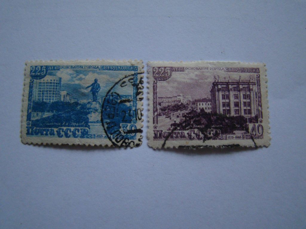 СССР, Михель 2009, 1298А, 1299А, 225 лет Свердловску.. - фото фото фото 0