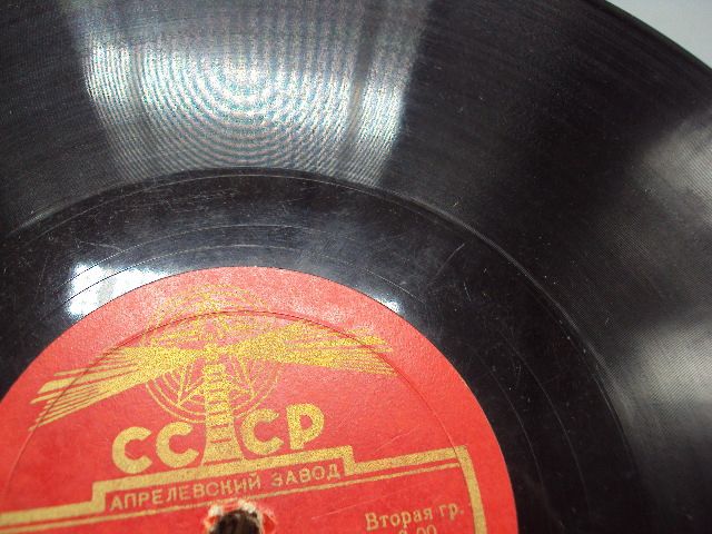 Пластинка апрельский завод Уральская рябинушка русский народный хор Христиансен 24,6 см №15314МЯ - фото фото фото 8