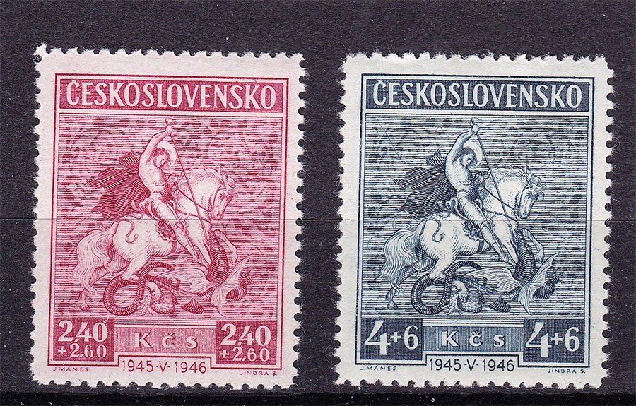 Чехословакия 1946 г  MNH  - Георгий Победоносец - фото фото фото 0