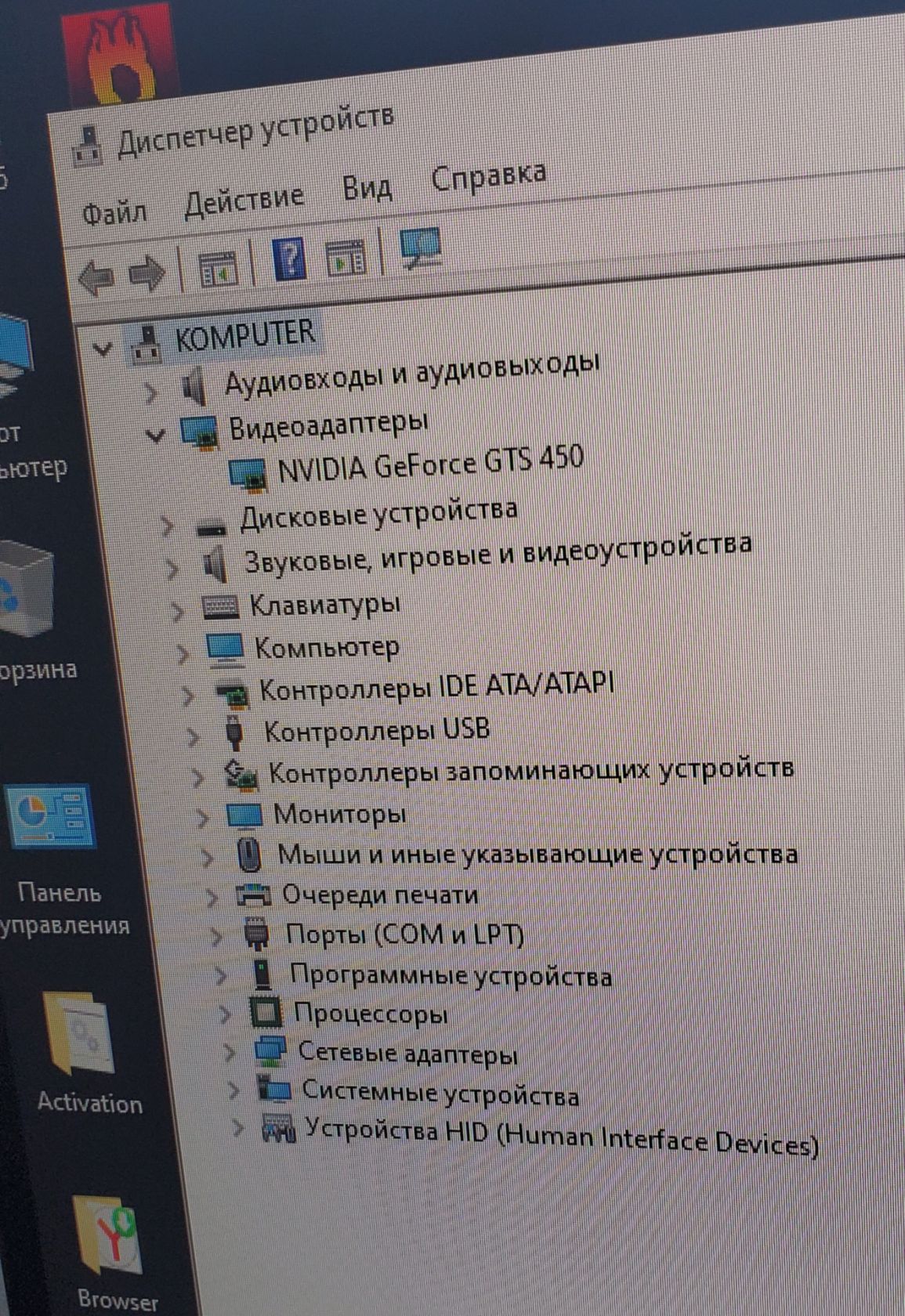 Відеокарта GTS 450 1Gb Ddr5 hdmi dvi vga, INNO3D - фото фото фото 8