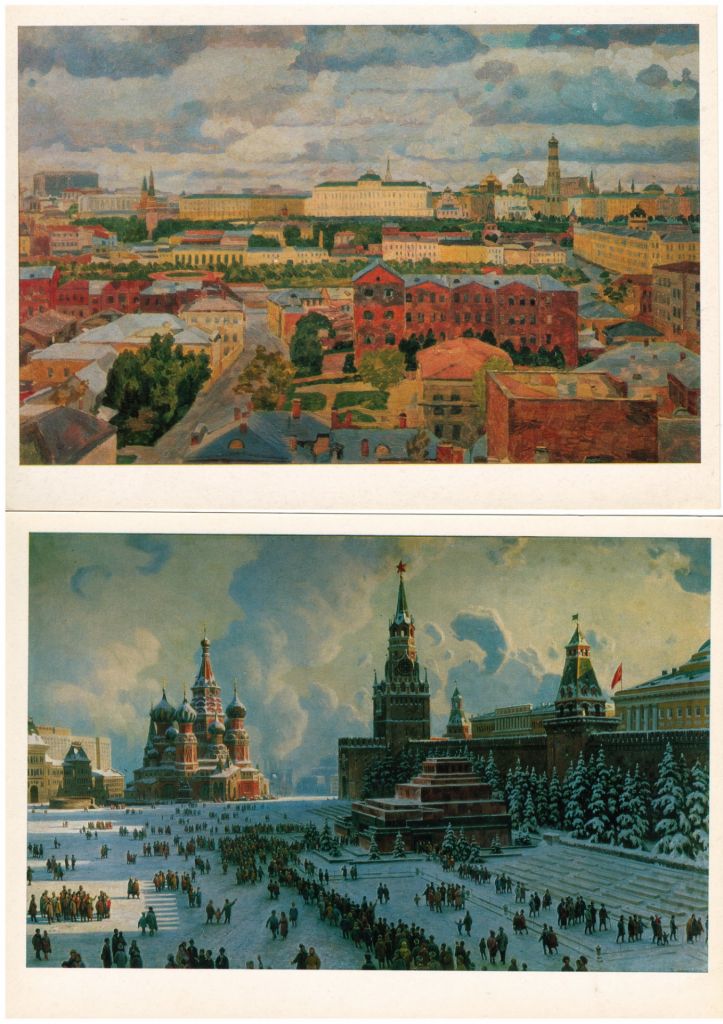 Москва в русской и советской живописи - фото фото фото 9
