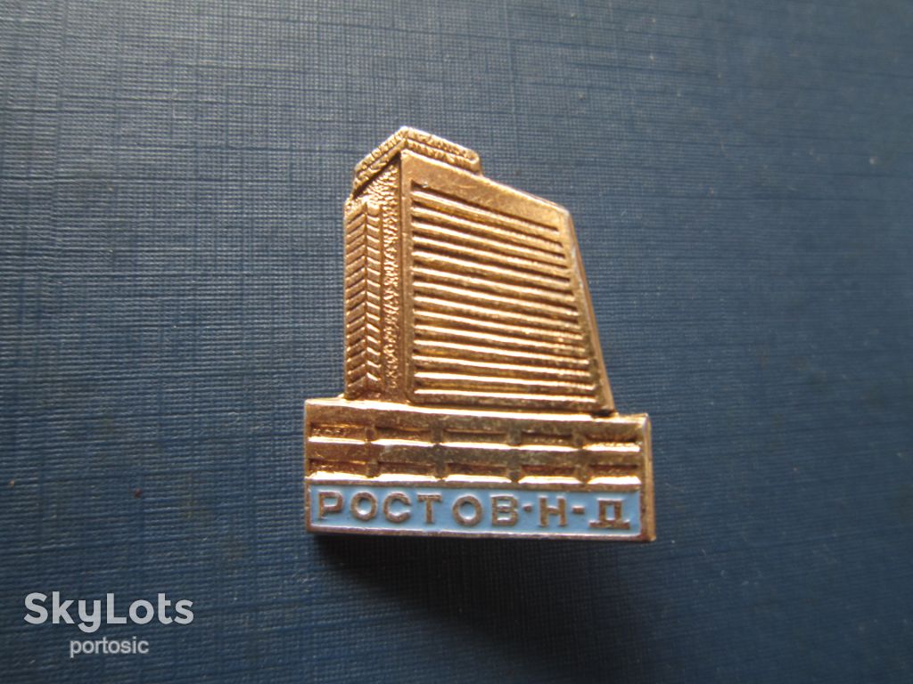 Значок Ростов-на-Дону - фото фото фото 0