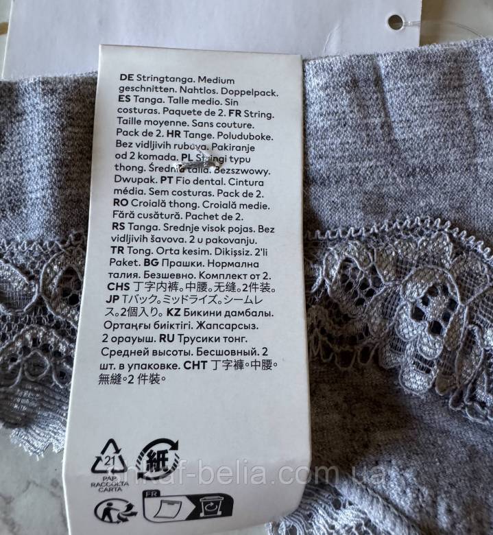 2 шт Трусики стринги 42 XS р H&amp;amp;M Бесшовные - фото фото фото 2
