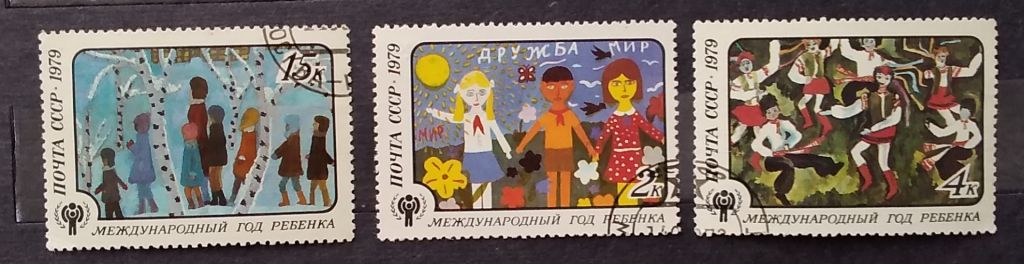 СССР 1979 г - Международный год ребенка,  гаш - фото фото фото 3