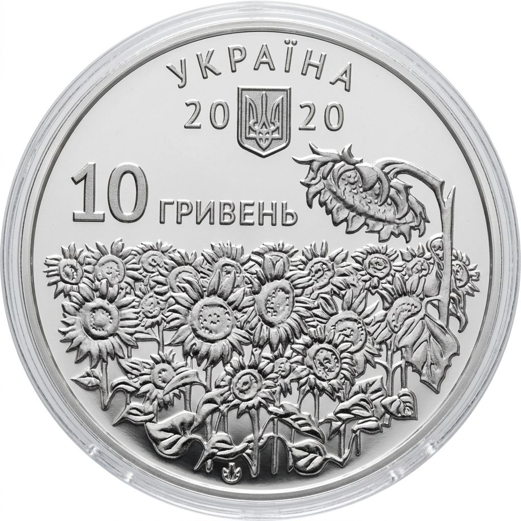Пам'ятна монета 10 гривень: День пам'яті полеглих захисників України у капсулі  (з ролла) - фото фото фото 1