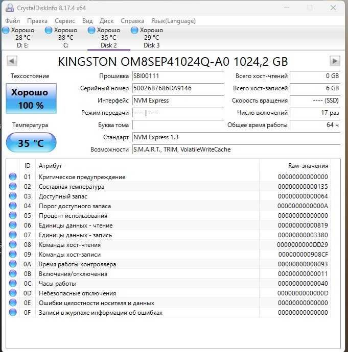 SSD M2 NVME 2Тб_1Тб_512Гб WD_Kingstone_Samsung_Netac - фото фото фото 3