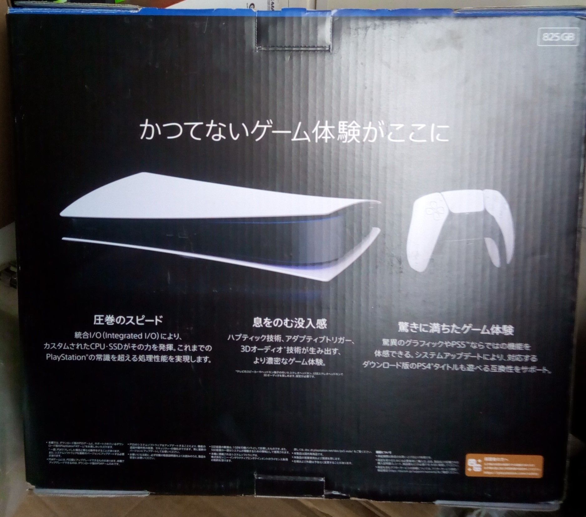 Sony PlayStation 5 - фото фото фото 2