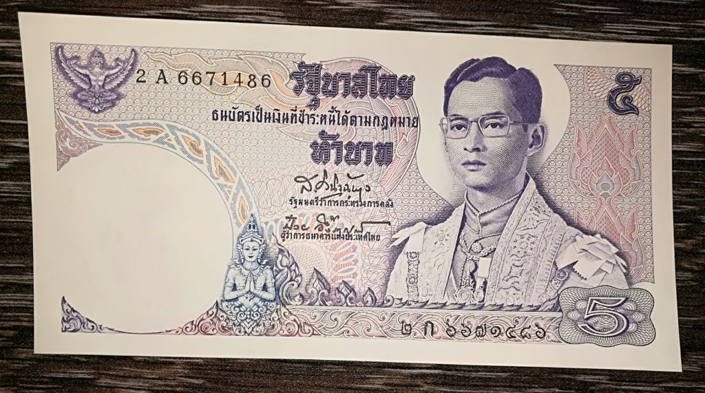 THAILAND 5 батів Таїланд 1969 Підпис тип 1. UNC - фото фото фото 0
