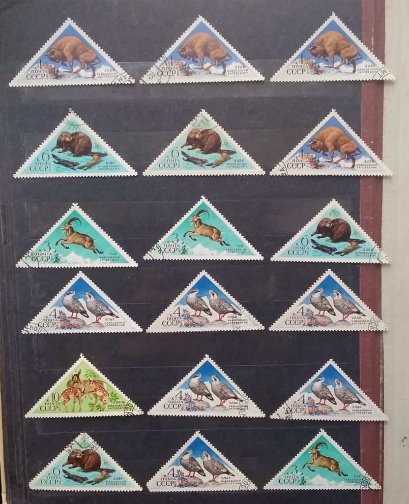 СССР 1973 г - Государственные заповедники,  гаш - фото фото фото 0