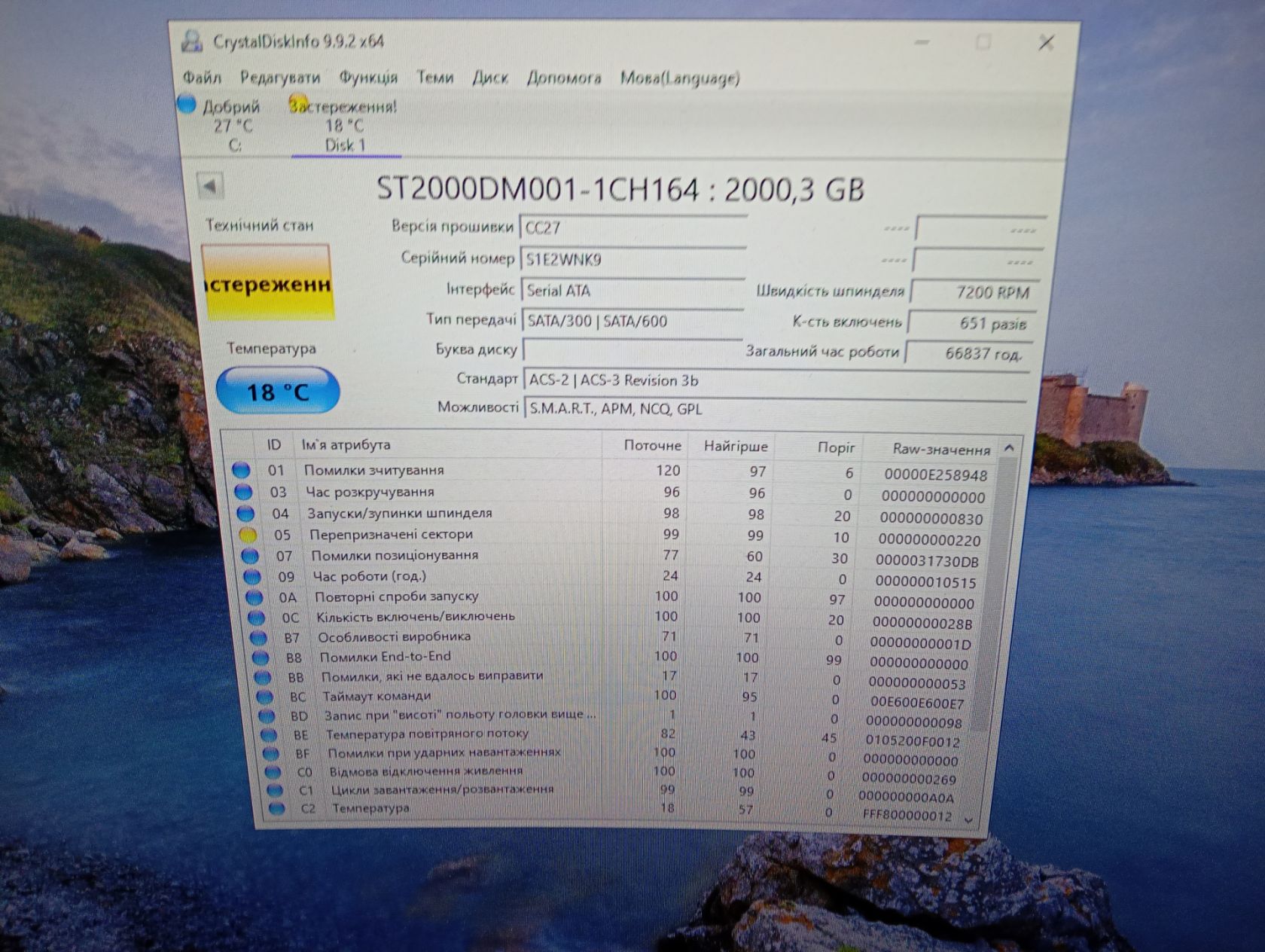 HDD Seagate 2TB - фото фото фото 2