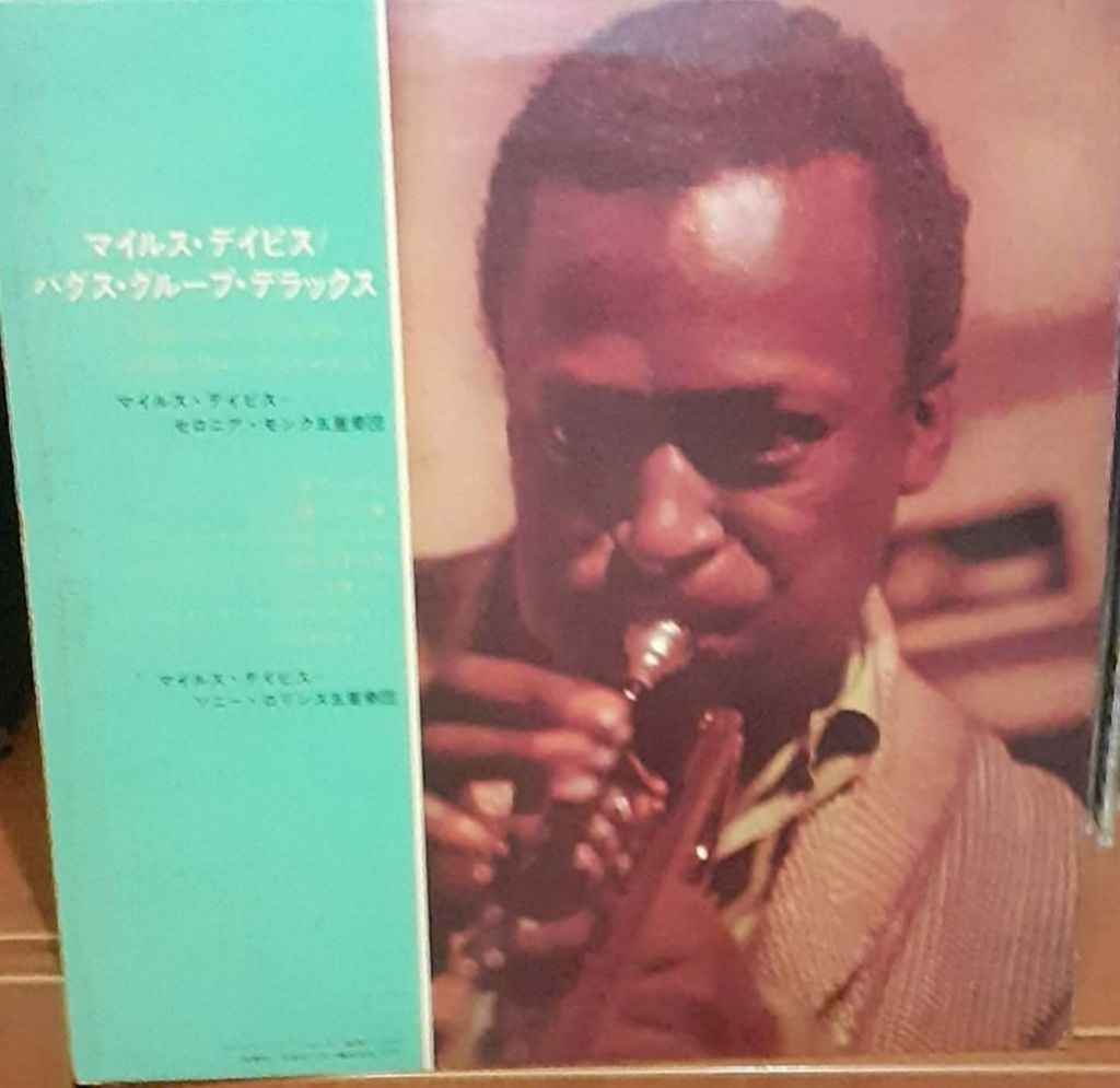 Платівка  Miles Davis Bags Groove. - фото фото фото 1