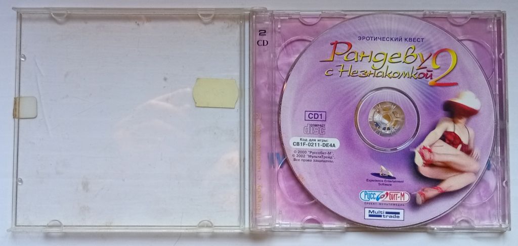 Игры РС Рандеву с незнакомкой 2, два диска - фото фото фото 0