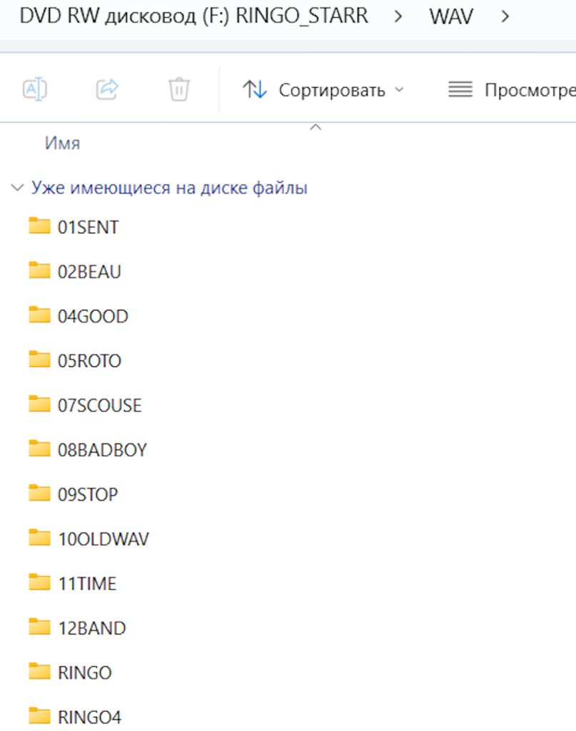Музыка Ринго Старр  на  CD-диске - фото фото фото 9
