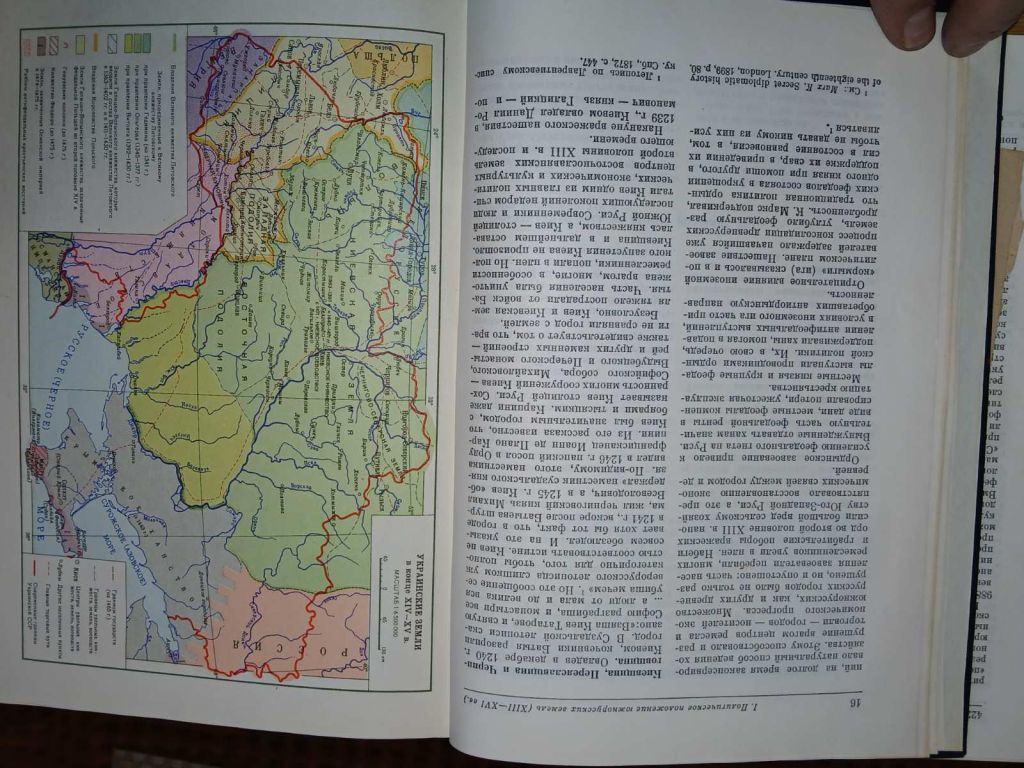 История Украинской ССР. В десяти томах. - фото фото фото 4