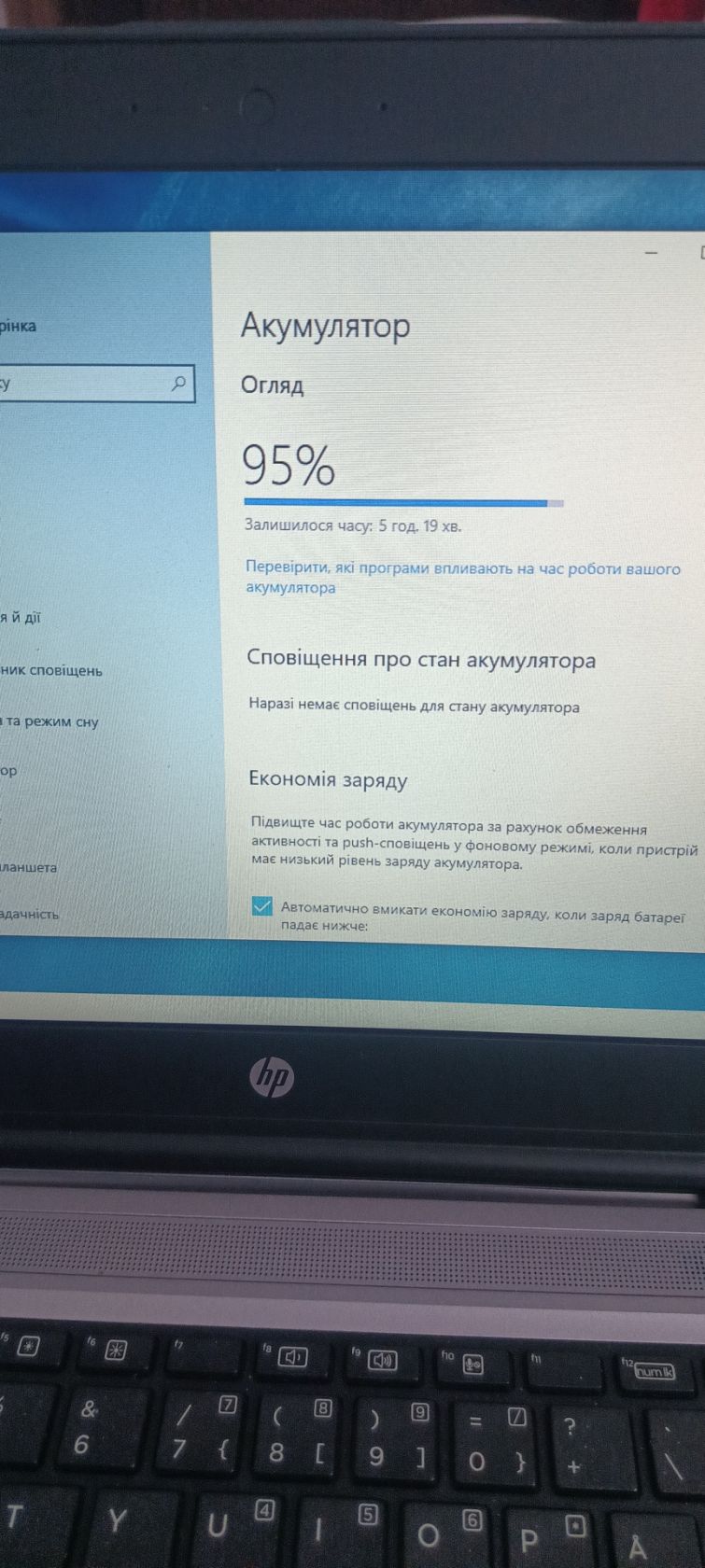 Ноутбук HP ProBook 640 G2 - фото фото фото 8