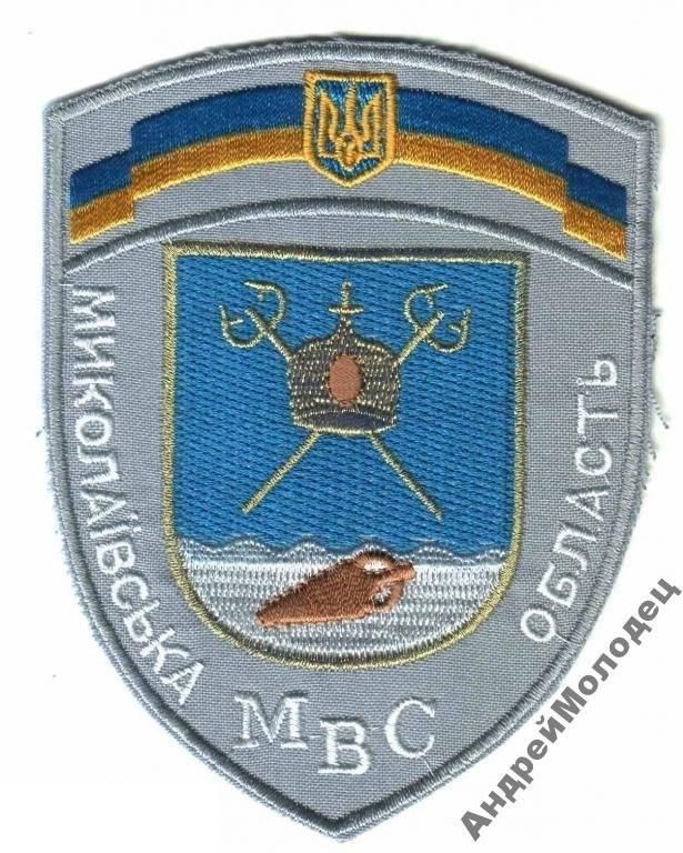 Шеврон. Украина. МВД. voen - фото фото фото 0