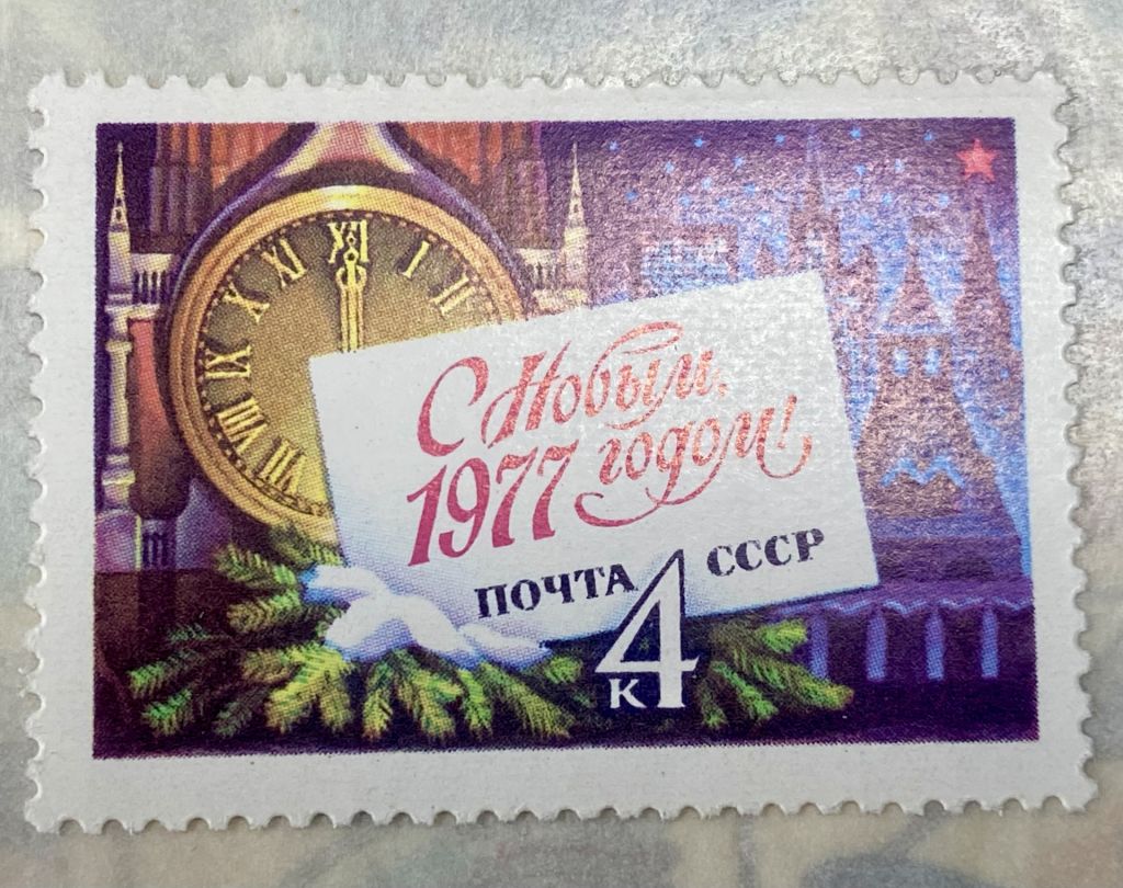 СРСР. 1976 р. **       (SP) - фото фото фото 0